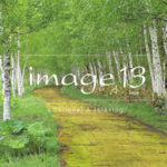 イマージュ13 image 13 treize emotional&relaxing