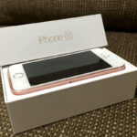 スマホデビュー!auガラケーからソフトバンクiPhoneSEに乗り換えました