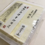 『京都南禅寺御用達 服部』のゆどうふが美味しい!湯どうふはあたためる程度が一番美味しいと知る