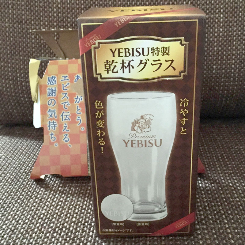 ヱビスビール ＜冷やすと変わる＞デザイン缶　YEBISU特製乾杯グラス
